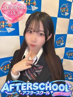 なの