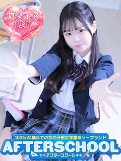 ほのか