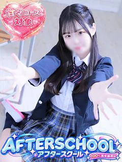 ほのか