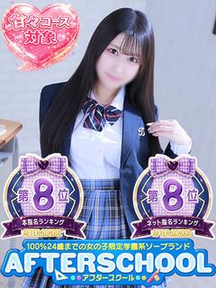 うたの