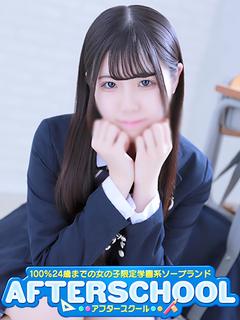 りんか