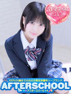 めい