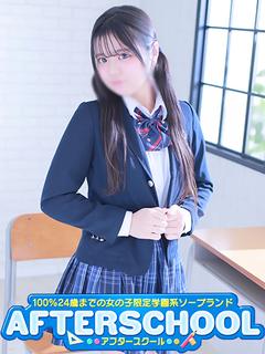 らう