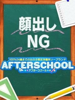 みわ