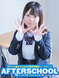 すう
