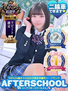 なみ