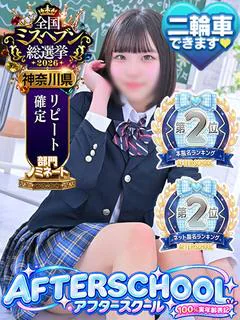 なみ