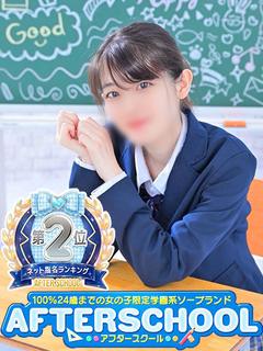 せいら