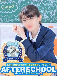せいら