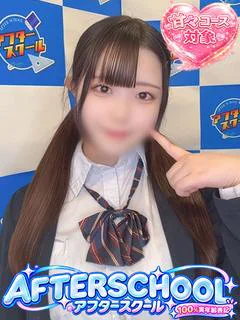 しえる