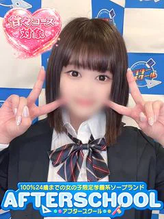 りのん
