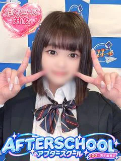 りのん