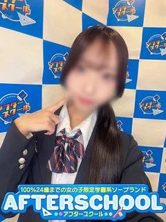 ふう