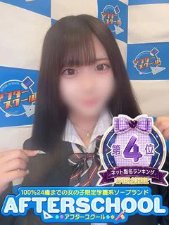 めう