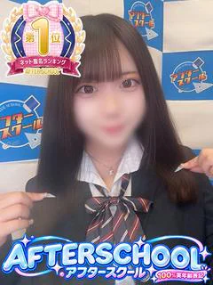 めう