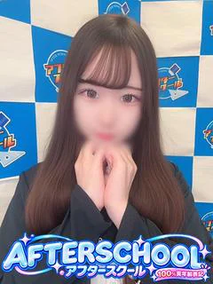 るみ