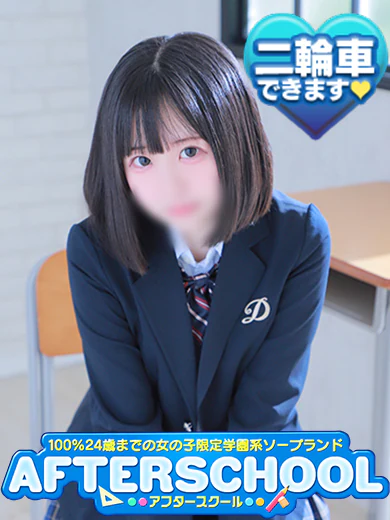 えみ のプロフィール写真