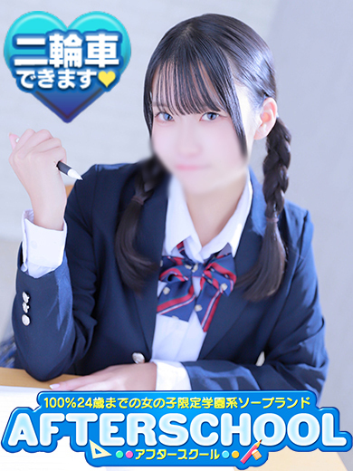 みほ のプロフィール写真
