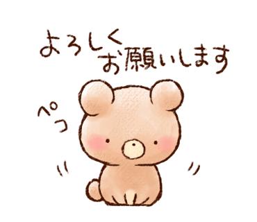 なみ の ★＼_(･ω･`)ｺｺ重要！★