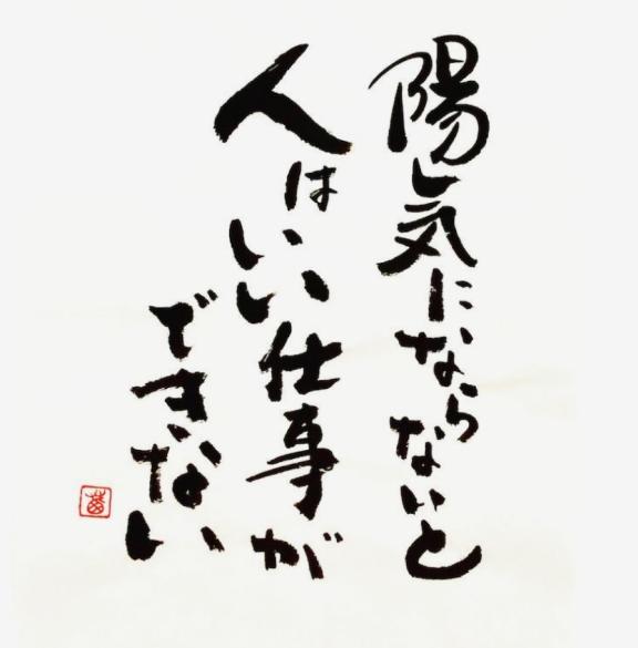 野風（のかぜ） の おはよう🌼
