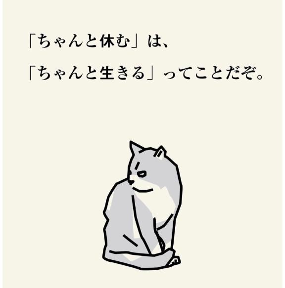 野風（のかぜ） の おはよう🌱