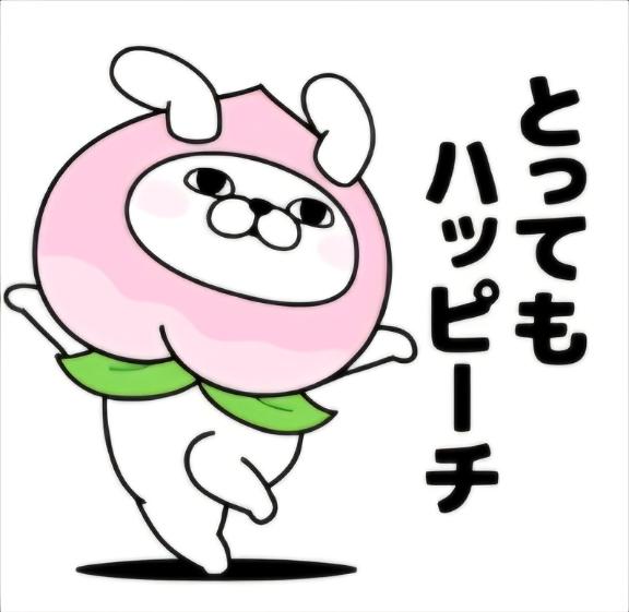 まこと の 本日も