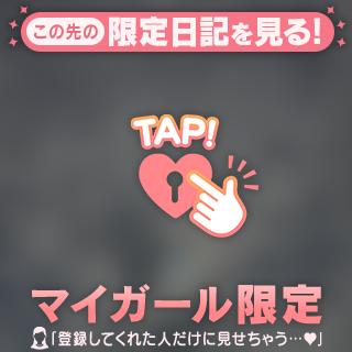 まこと の 気分転換に