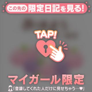 まこと の 無事に