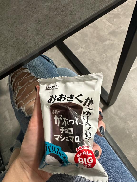 ゆあ の お疲れ様です