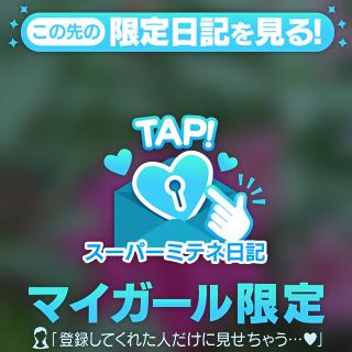さやか の おはようございます☀️