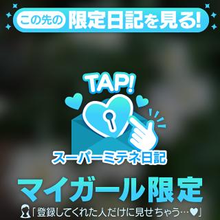 さやか の おはようございます☀️