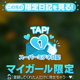 さやか の おはようございます☀️