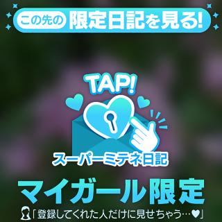 さやか の おはようございます🌞