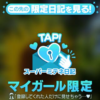 さやか の おはようございます☀️
