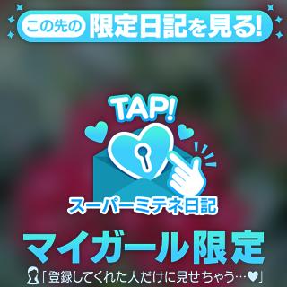 さやか の おはようございます☁️