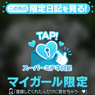 さやか の おはようございます☁️