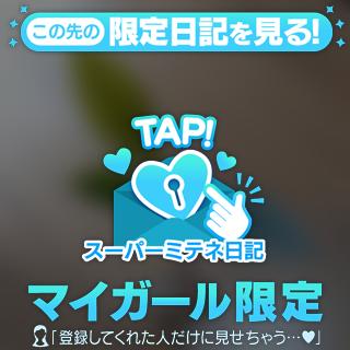 さやか の おはようございます☺️