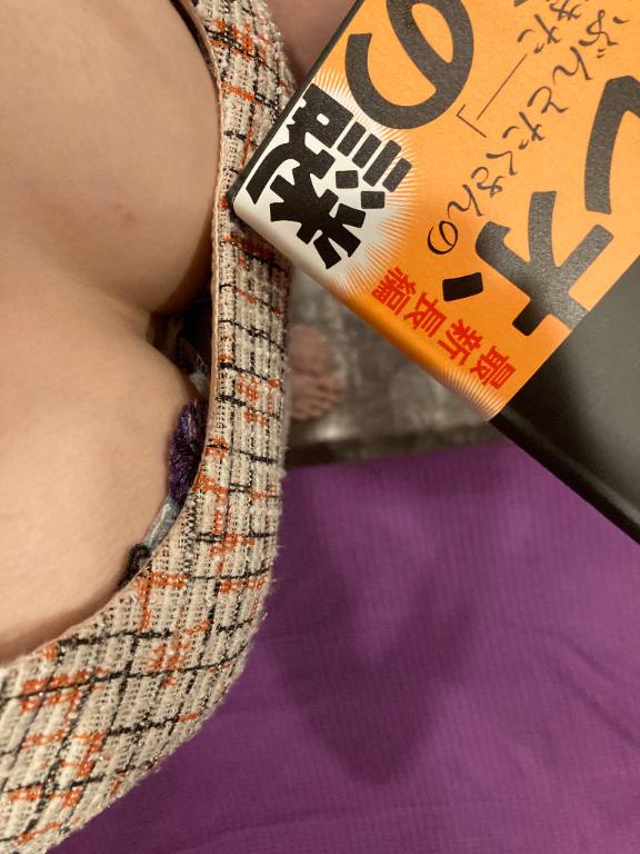 おとは の 普通のなやみ