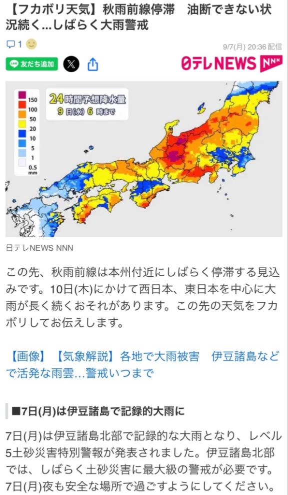 さとみ の ずっと警戒