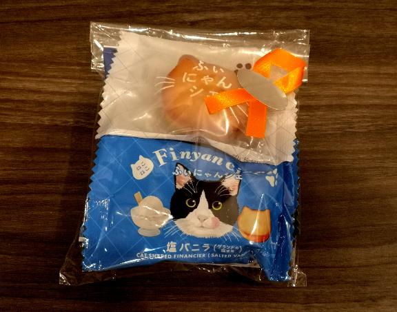 星野 るな の ありがとうございます💓