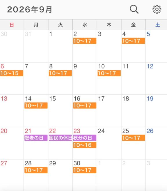 明日花 の １ヶ月分♡
