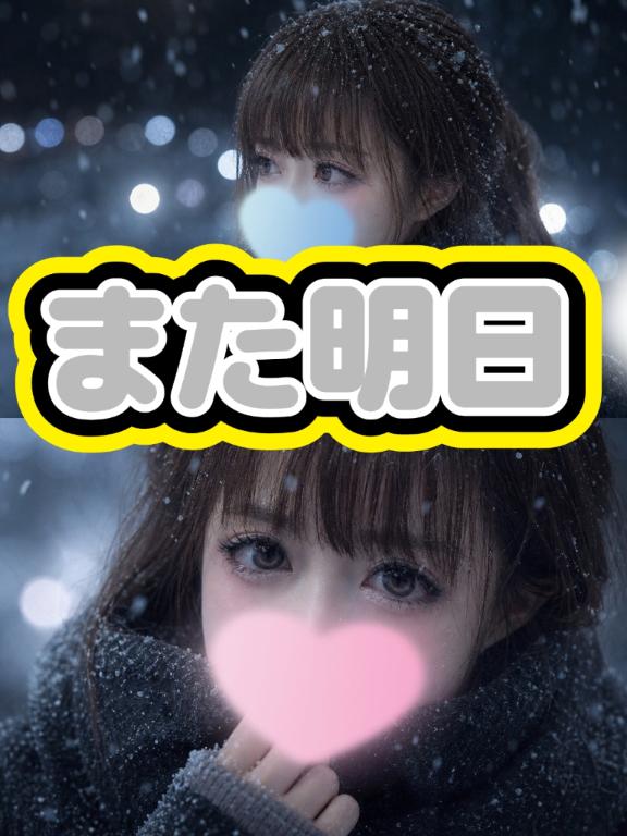 阿子（あこ） の お先に.ᐟ.ᐟ🐸‎🤍