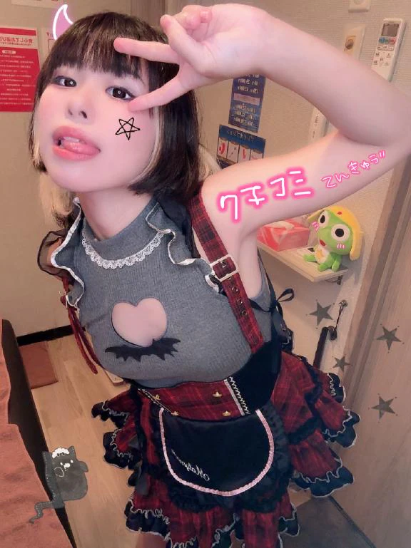 【お礼写メ日記】