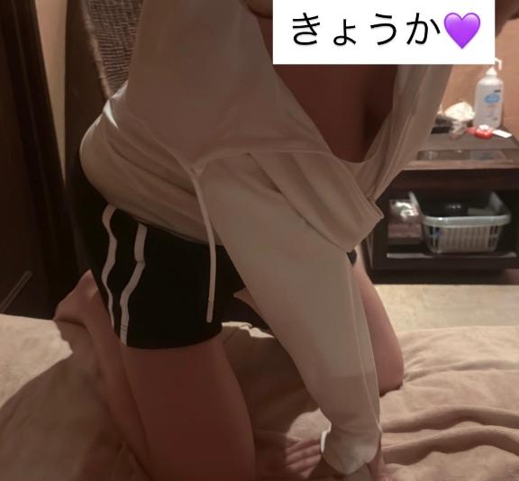 きょうか の 新発見