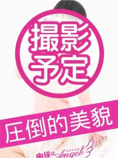 あやせ