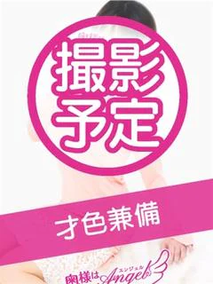 ゆに