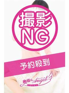 ゆきな