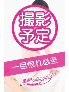 いずみ