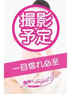 いずみ