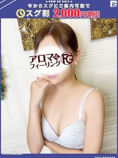 なみ【FG系列】